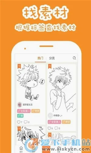 果冻橡皮章(橡皮章制作软件) 果冻橡皮章(橡皮章制作软件)