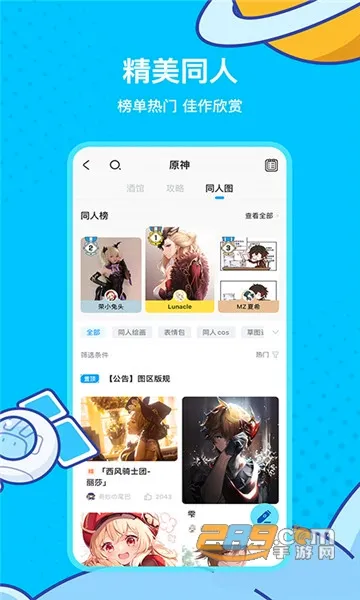 �׹�����(��Ϸ��Ѷƽ̨)v2.109.0 �ٷ������ͼ