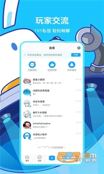 �׹�����(��Ϸ��Ѷƽ̨)v2.109.0 �ٷ������ͼ