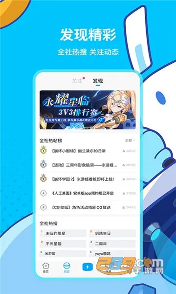 �׹�����(��Ϸ��Ѷƽ̨)v2.109.0 �ٷ������ͼ