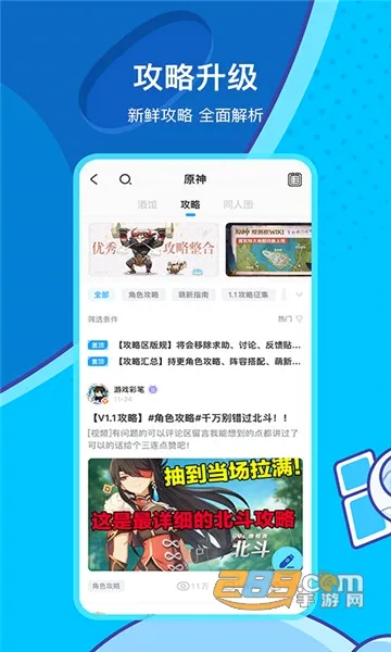 �׹�����(��Ϸ��Ѷƽ̨)v2.109.0 �ٷ������ͼ