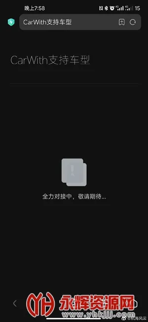 CarWith(������������)v3.6.0-20250612 �ֻ����ͼ