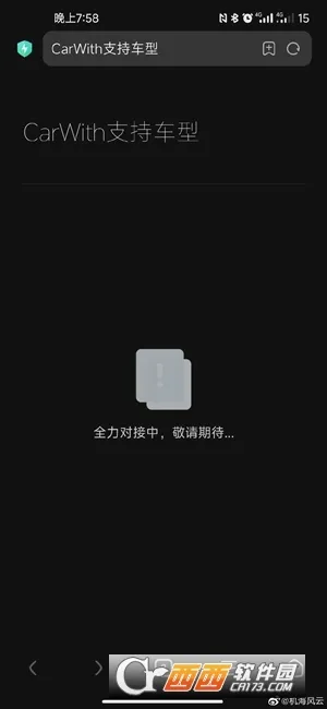 CarWith(������������)v3.6.0-20250612 �ֻ����ͼ