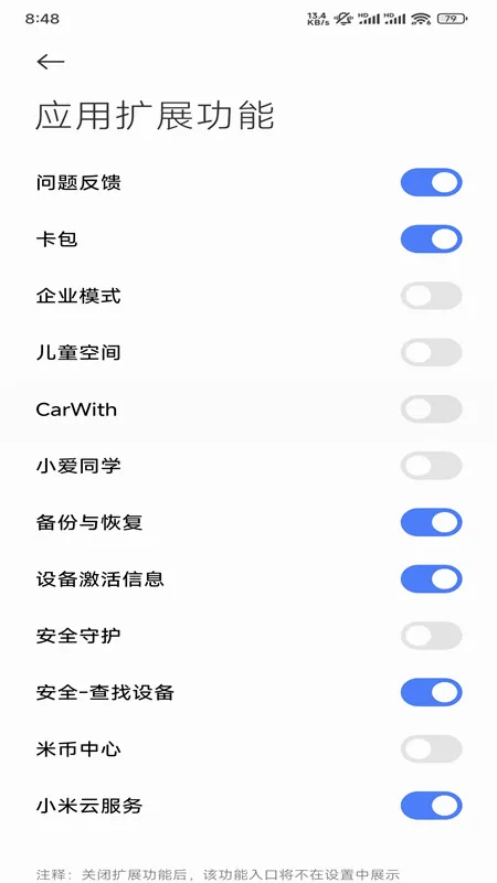 CarWith(车机互联软件) CarWith(车机互联软件)