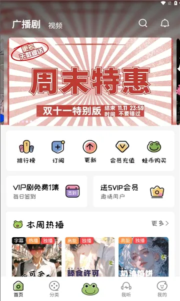 ��ȤFM(�㲥����������)v2.0.0.7 ��׿���ͼ