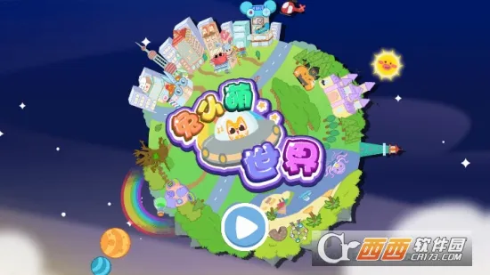 ��С������(ģ�⾭Ӫ��Ϸ)v1.6.4 ��Ѱ��ͼ