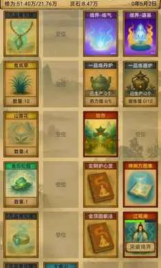 �������ɣ���Ե2026���°汾v1.3.13 �ֻ����ͼ
