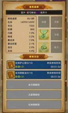 �������ɣ���Ե2026���°汾v1.3.13 �ֻ����ͼ