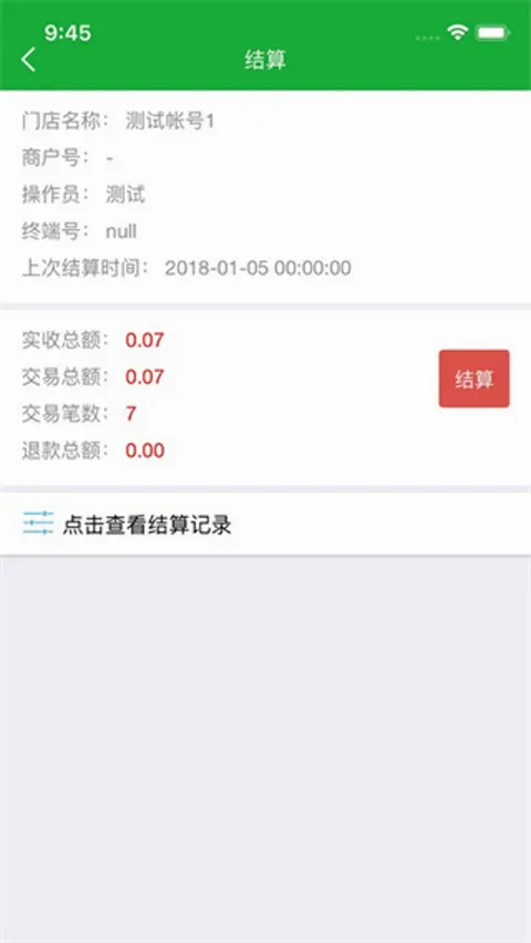 ΢�ʸ�2026���°汾
