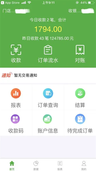 ΢�ʸ�2026���°汾