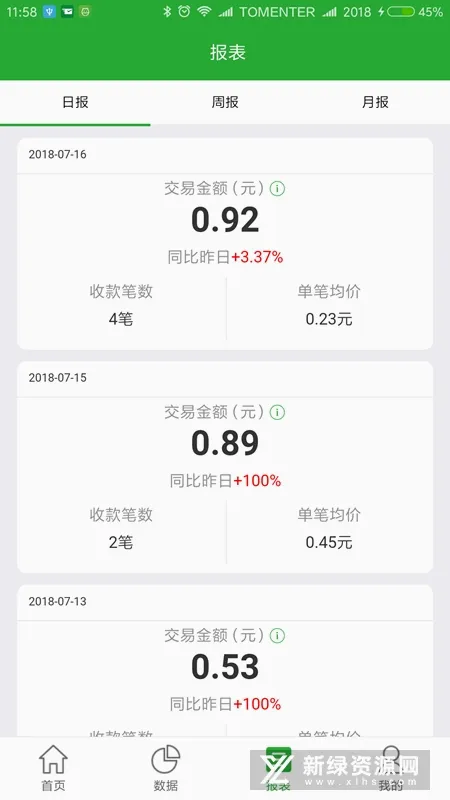 ΢�ʸ�2026���°汾v1.6.5 ��׿���ͼ