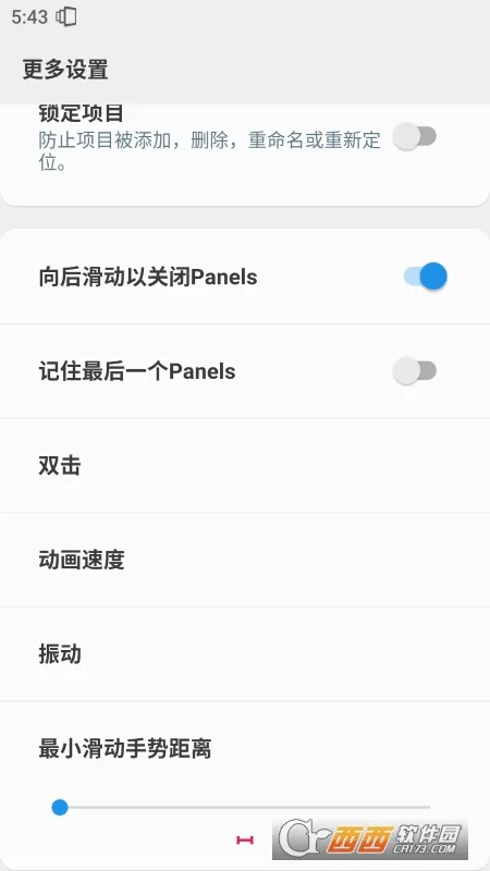 Panels2026�ٷ����°汾v1.458 �ٷ������ͼ