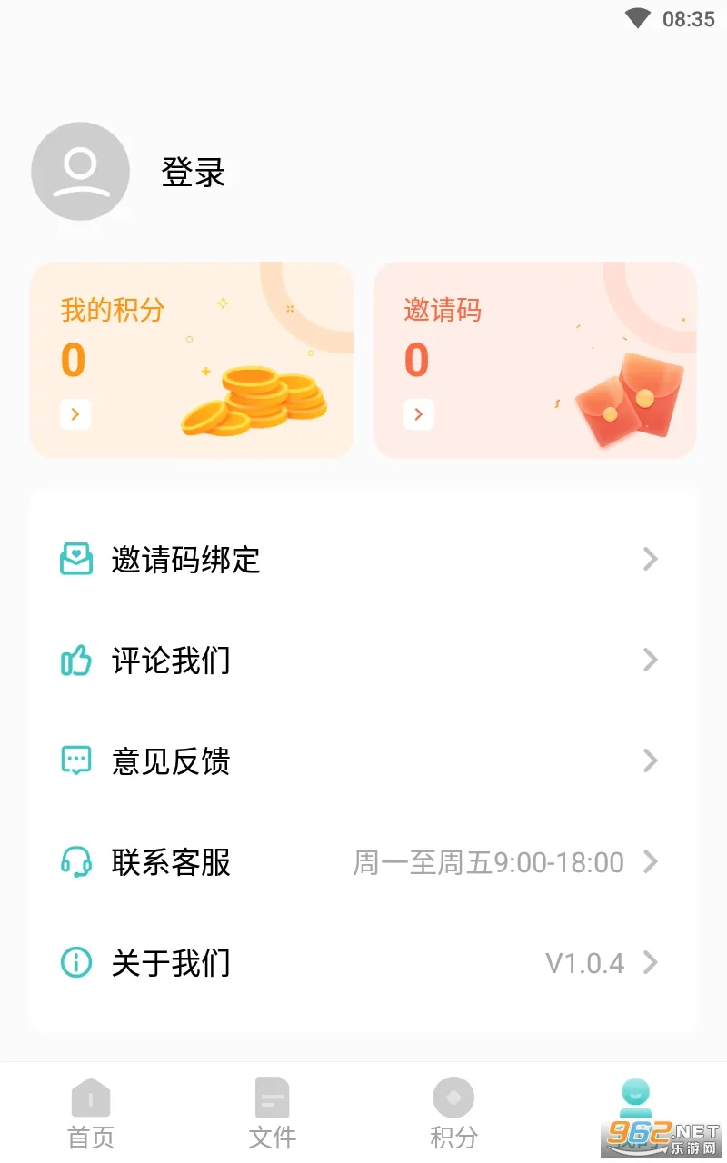 ��˹�����(�๦�ܹ�������)v1.0.5 �ֻ����ͼ