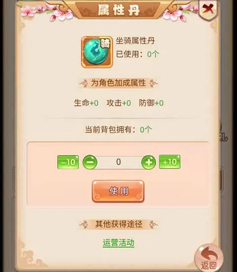 ����Ӣ�۰�׿���ֻ���