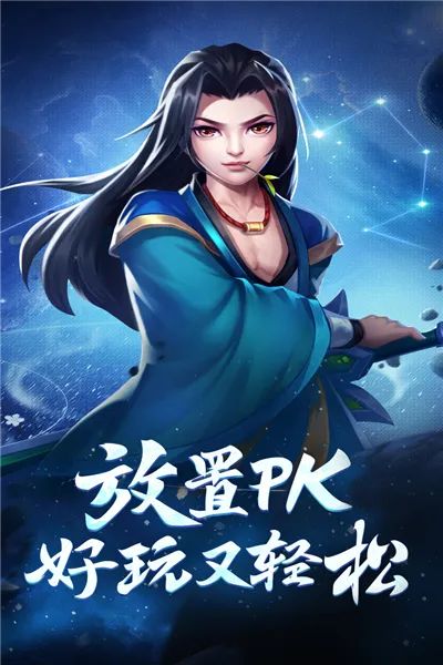 ����Ӣ�۰�׿���ֻ���v1.0.19.41992 ��Ѱ��ͼ