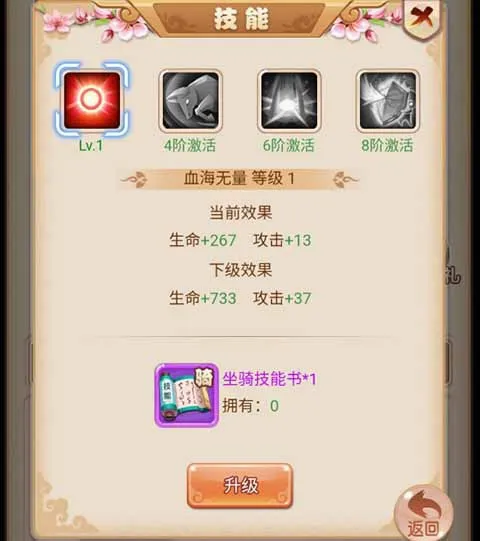 ����Ӣ�۰�׿���ֻ���