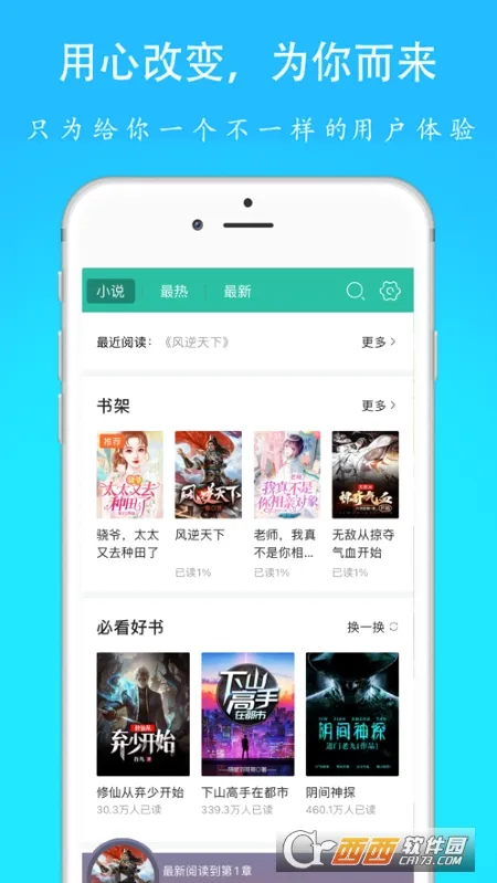 �����(�����Ķ�����)v1.0.1 ��׿���ͼ