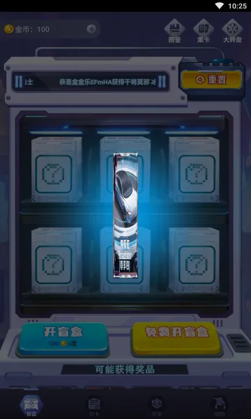 �к���(��ϷƤ���һ�ƽ̨)v1.7.3.0 ��Ѱ��ͼ