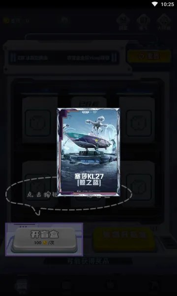 �к���(��ϷƤ���һ�ƽ̨)v1.7.3.0 ��Ѱ��ͼ