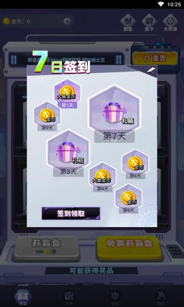 �к���(��ϷƤ���һ�ƽ̨)v1.7.3.0 ��Ѱ��ͼ