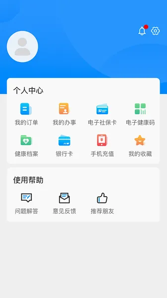 ��ݰ�(����������)v2.5.0 �ֻ����ͼ