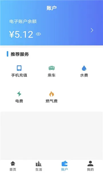 ��ݰ�(����������)v2.5.0 �ֻ����ͼ