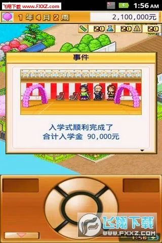���ſڴ�ѧԺ2(У԰��Ӫ��Ϸ)v4.4.9 ��׿���ͼ