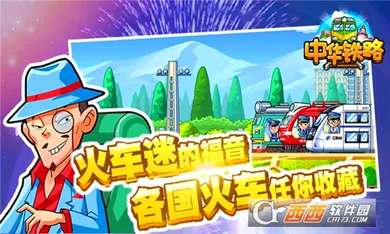 �л���·(��·��Ӫ��Ϸ)v2.0.9 ��Ѱ��ͼ