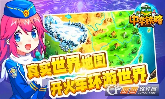 �л���·(��·��Ӫ��Ϸ)v2.0.9 ��Ѱ��ͼ
