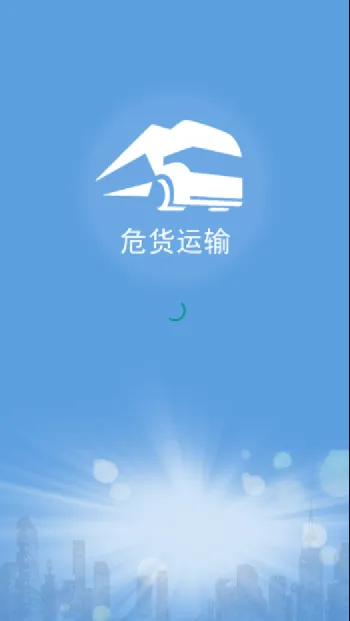 ɽ��Σ������(Σ������app)v2.0.1 ��Ѱ��ͼ