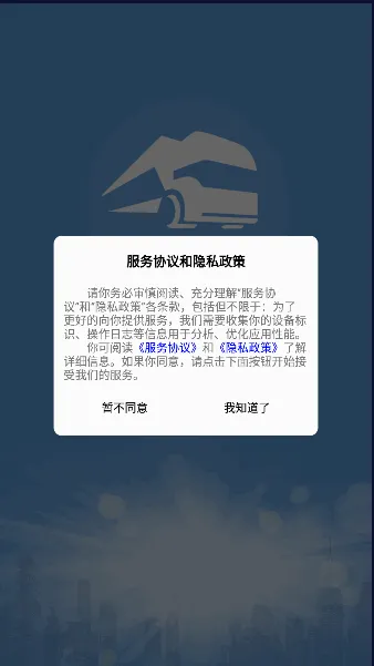 ɽ��Σ������(Σ������app)v2.0.1 ��Ѱ��ͼ