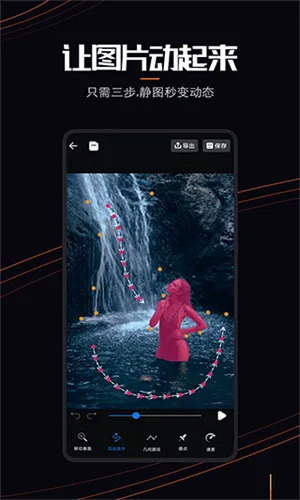livephoto2026���°汾v1.0.2 ��׿���ͼ