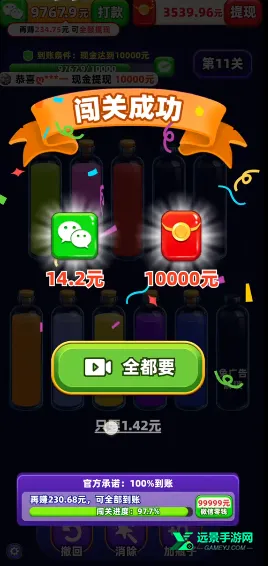 我爱喝果汁安卓版手机版 我爱喝果汁安卓版手机版