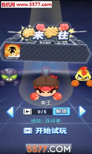 ȭ��ȭ��2026���°汾v1.1.2 �ֻ����ͼ