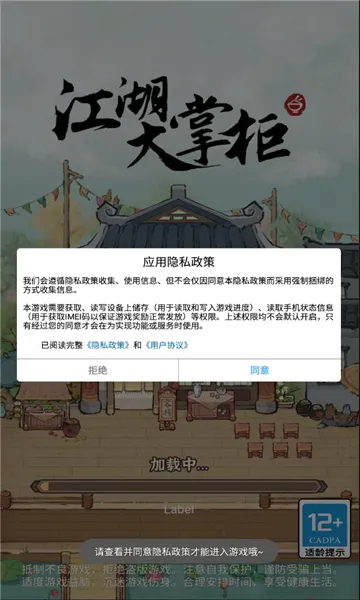 �������ƹ�׿���ֻ���v1.0.2 �ٷ������ͼ