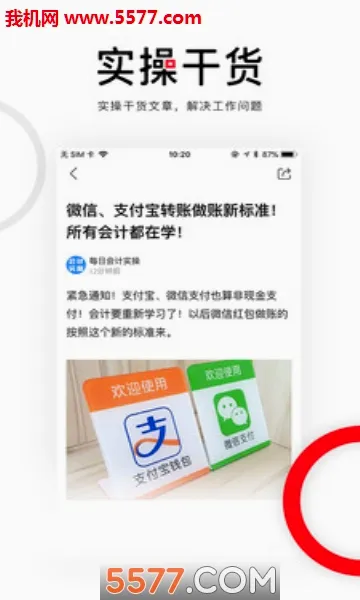 ���ͷ��(�����Ѷƽ̨)v4.1.8 ��Ѱ��ͼ