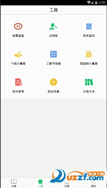 ���ͷ��(�����Ѷƽ̨)v4.1.8 ��Ѱ��ͼ
