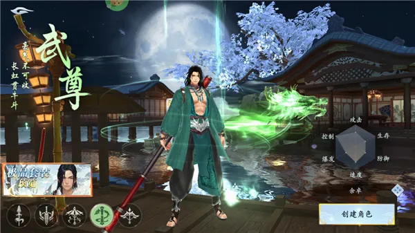 漂在江湖(武侠题材手游) 漂在江湖(武侠题材手游)