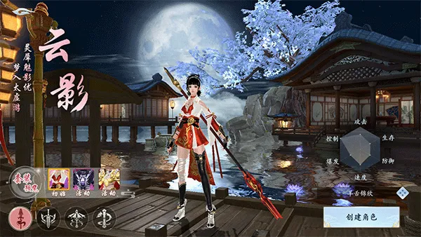 漂在江湖(武侠题材手游) 漂在江湖(武侠题材手游)