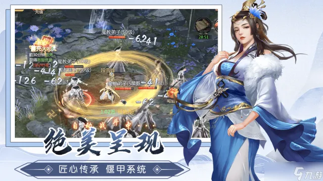 漂在江湖(武侠题材手游) 漂在江湖(武侠题材手游)
