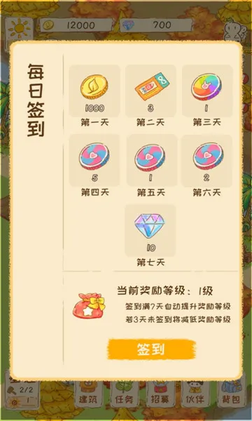 ���֮��(������������)v1.0.747 ��׿���ͼ