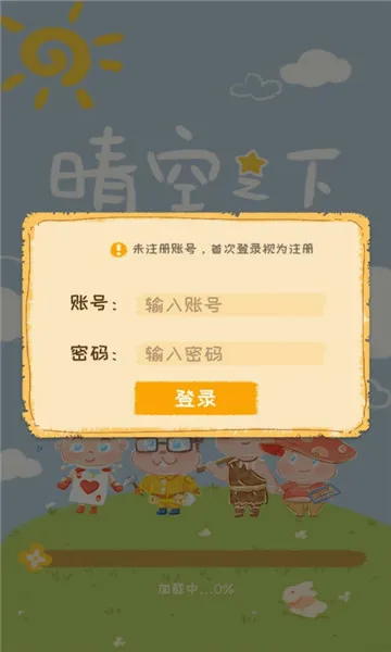 ���֮��(������������)v1.0.747 ��׿���ͼ