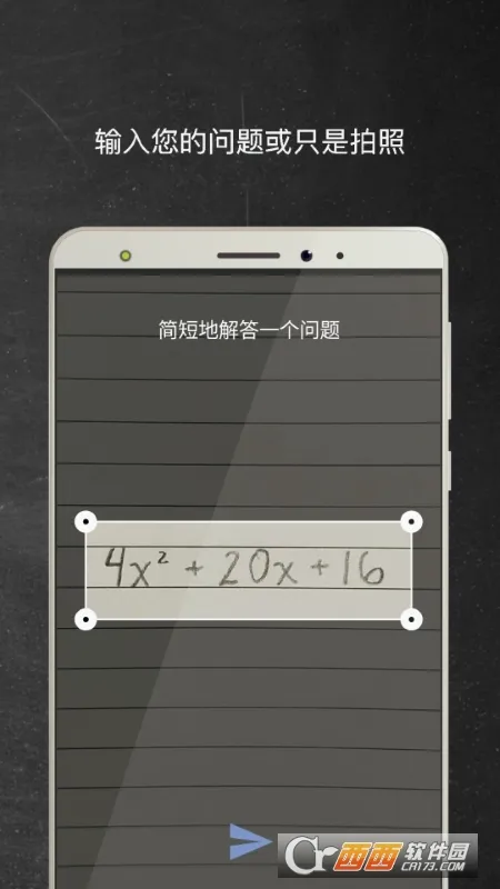 Mathway2026���°汾v5.9.4 ��׿���ͼ