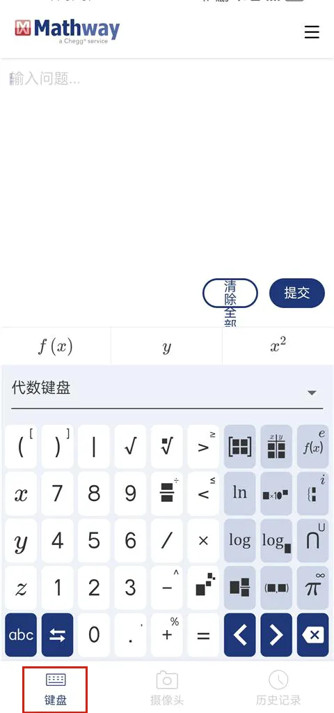 Mathway2026���°汾