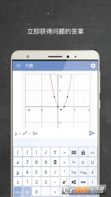 Mathway2026���°汾v5.9.4 ��׿���ͼ