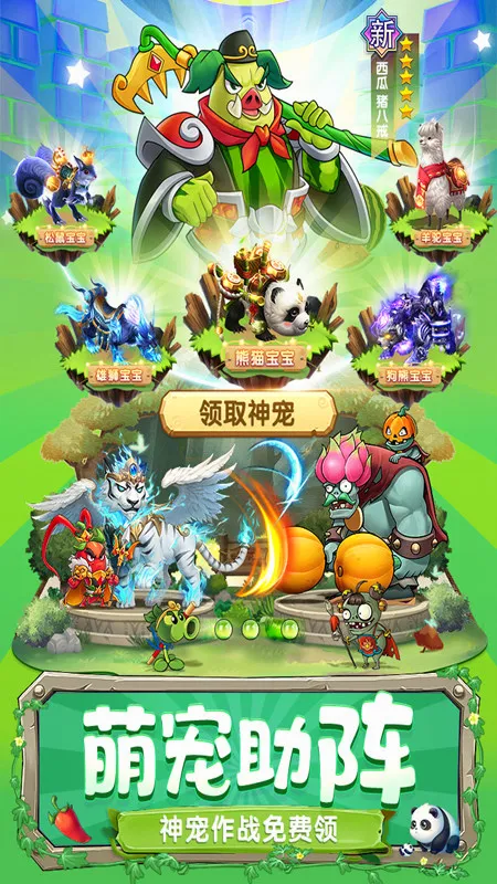 �в˿���(�߲˿�������)v1.0.0 ��Ѱ��ͼ