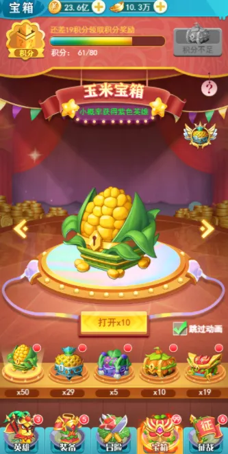 切菜狂人(蔬菜卡牌手游) 切菜狂人(蔬菜卡牌手游)