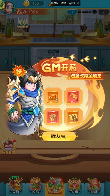 �в˿���(�߲˿�������)v1.0.0 ��Ѱ��ͼ