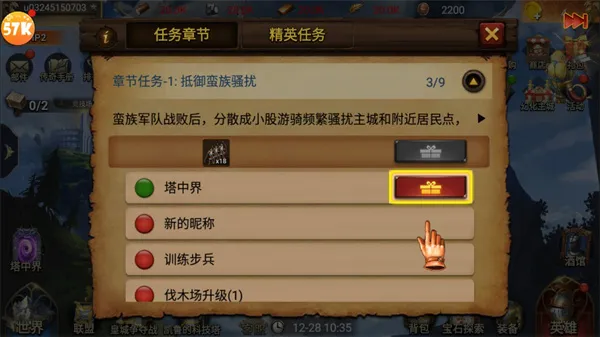 �۹�ս��2026�ٷ����°汾