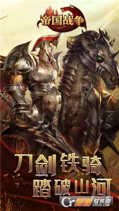 �۹�ս��2026�ٷ����°汾v2.69.0 �ٷ������ͼ